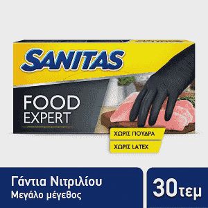 Sanitas Γάντια Νιτριλίου Μαύρα Large 30τεμ