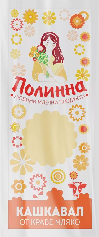 Кашкавал от краве мляко
