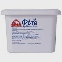My Gusto Φέτα Βαρελίσια ΠΟΠ Πλαστικό Δοχείο 900gr