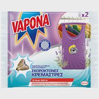 Vapona Σκοροκτόνες Κρεμάστρες Λεβάντα 2τεμ.