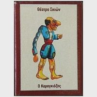 Σπίρτα Ασφαλείας Με Παραστάσεις 100