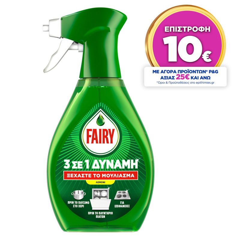 Fairy Power Υγρό Πιάτων Σπρέυ Λεμόνι Ανταλλακτικό 500ml