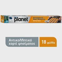 Planet Aντικολλητικό Χαρτί 18 Φύλλων 2,87Μ²