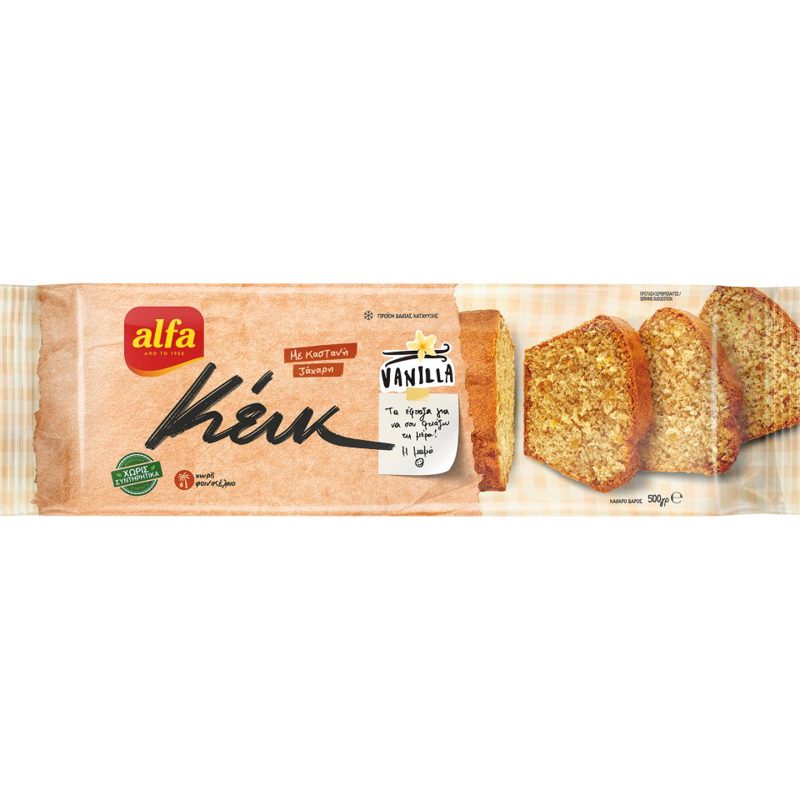 Alfa Κέικ Βανίλια Κατεψυγμένο 500gr