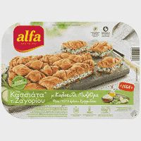 Alfa Κασσιάτα Ζαγορίου Με Κολοκύθι & Μυζήθρα Κατεψυγμένη 650gr