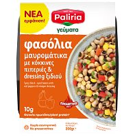 Paliria Γεύματα Μαυρομάτικα 200gr