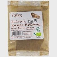 Υάδες Κανέλα Κευλάνης Τριμμένη ΒΙΟ 30gr