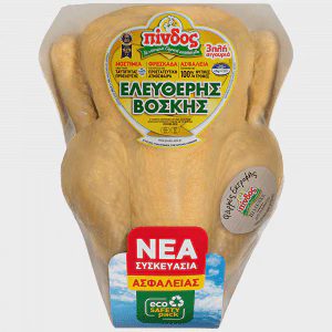Πίνδος Κοτόπουλο Ελληνικό Ελευθέρας Βοσκής Τιμή Κιλού