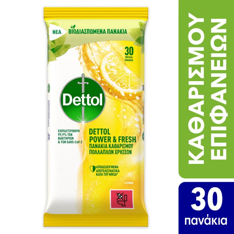 Dettol Antibacterial Surface Wipes Hygiene and Safety 30 Pieces