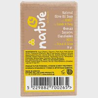 Nature Φυσικό Σαπούνι Ελαιολάδου Με Μέλι 50gr