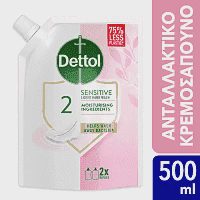 Dettol Κρεμοσάπουνο Sensitive Ανταλλακτικό 500ml