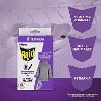 Raid Gel Σκοροκτόνο Με Άρωμα Λεβάντας 6τεμ.