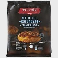 Ύψηστον Μπιφτέκι Κοτόπουλο Κατεψυγμένο 520gr