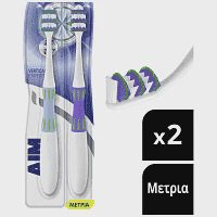 Aim Οδοντόβουρτσα Vertical Mέτρια 2 τεμ