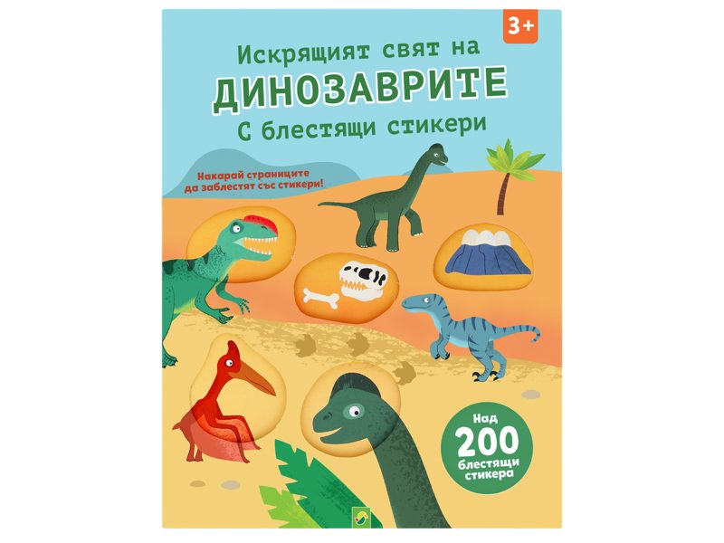 Занимателна книжка
