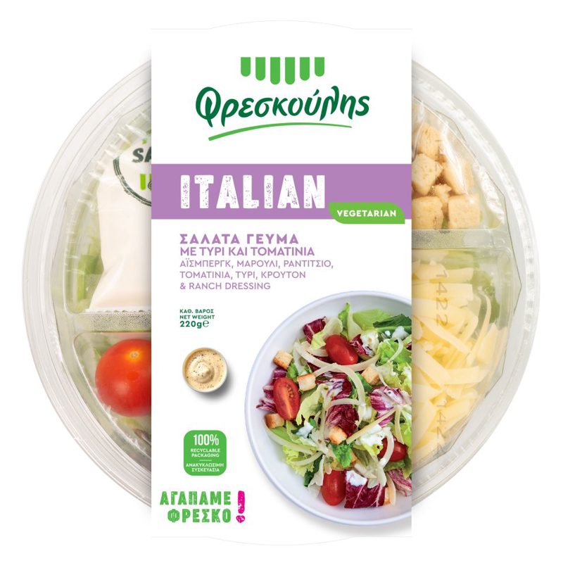 Italian Salad