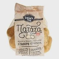 Πατάτες Μυρτώ Συσκευασμένες Ελληνικές Ποιότητα Α Δίχτυ Τιμή Κιλού