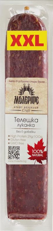 Телешка луканка