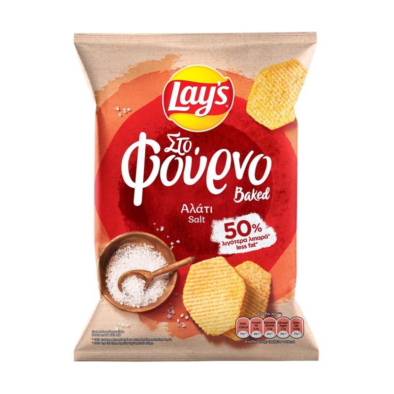 Lay's στο Φούρνο Θαλασσινό Αλάτι 105gr