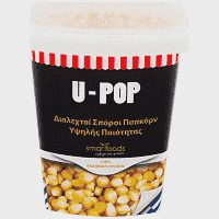 U- Pop Ποπ Κορν 380gr