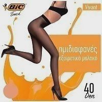 BIC Vivant Καλσόν Ελαστικό Μελί 40D Small
