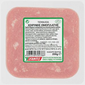 Υφαντής Χοιρινή Ωμοπλάτη 200gr