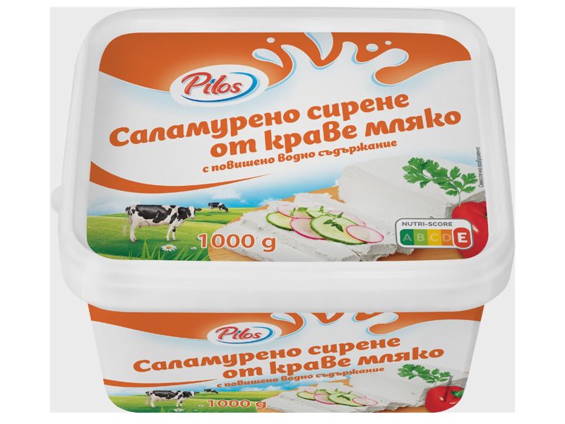 Саламурено краве сирене