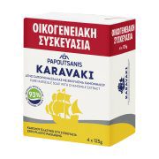Karavaki Σαπούνι Classic 4x125gr