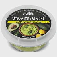 Avoel Herbs&Lemon Avocado Spread 125gr