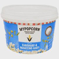 My Popcorn Με Ελαιόλαδο & Θαλασσινό Αλάτι 185gr