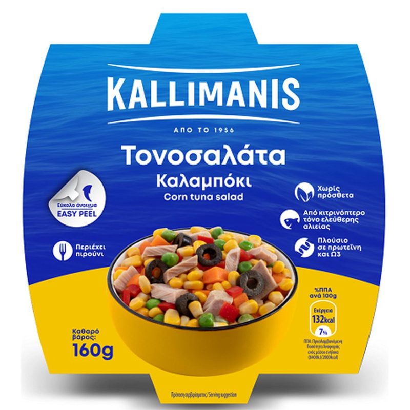 Kallimanis Τονοσαλάτα Μεξικάνα 160gr
