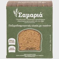 Σαμαριά Παξιμάδι Με Ταχίνι 180gr