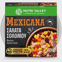 Nutri Valley Mexikana Σολομού 260gr