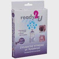 Ready2u Συλλέκτης Υγρασίας Για Ντουλάπες Λεβάντα 210gr