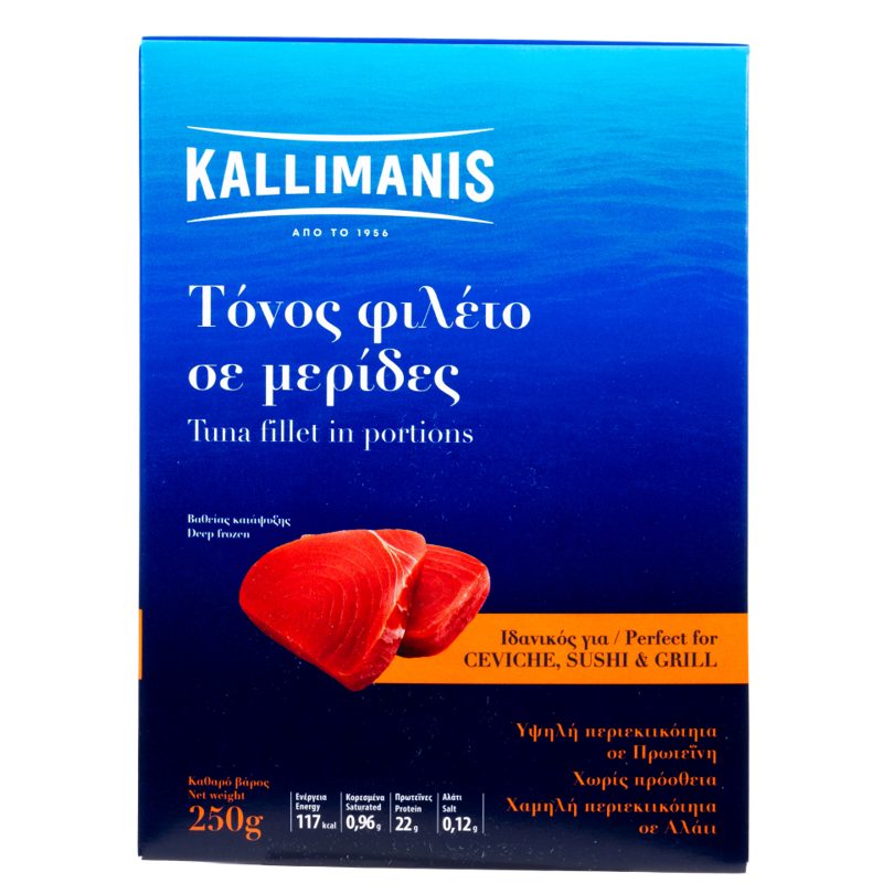 Kallimanis Τόνος Φιλέτο Σε Μερίδες Κατεψυγμένος 250gr