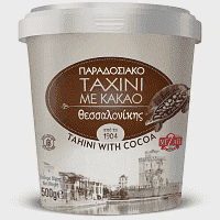 Παραδοσιακό Ταχίνι Κακάο Θεσσαλονίκης 500gr