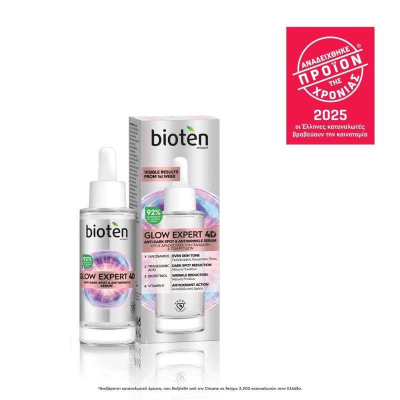 Bioten Glow Expert 4D Anti Dark Spot & Antiwrinkle Serum 30 ml