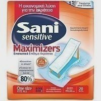 Sani Maximizer Eνισχυτικό Επίθεμα Ακράτειας 20τεμ