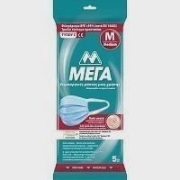 ΜΕΓΑ Μάσκες Προστασίας Προσώπου Τύπου II Medium 5τεμ