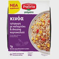 Paliria Γεύματα Kinoa 200gr