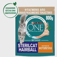 Purina One Steril Hairball Κοτόπουλο & Δημητριακά Ολικής Άλεσης 800gr