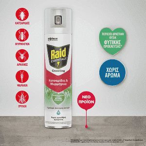 Raid Εssentials Κατσαριδοκτόνο Crawling 400ml