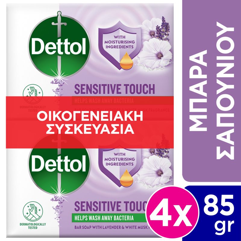 Dettol Classic Σαπούνι 4x85gr