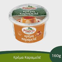 Ροδόπη Κρέμα Καραμελέ 160gr