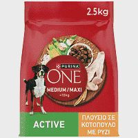 Purina Ξηρή Τροφή Σκύλου One Med Max Active Κοτόπουλο 2,5kg