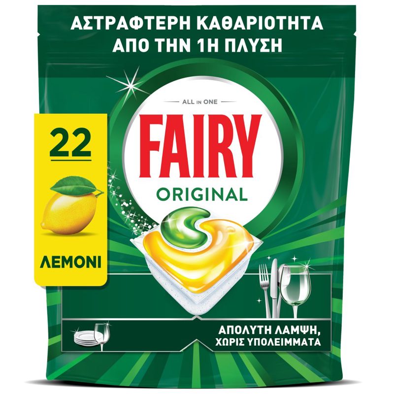 Fairy Ταμπλέτες Πλυντηρίου Πιάτων Original Λεμόνι 22τεμ