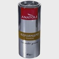 ΑΝΑΤΟΛΗ Κόλιανδρο Τριμμένο Μεταλλικό 40gr