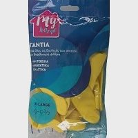 My Home Γάντια Κουζίνας Extra Large