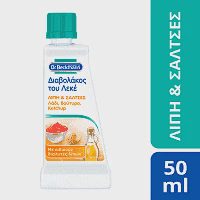 Dr.Beckmann Διαβολάκος Του Λεκέ Λίπη & Σάλτσες 50gr