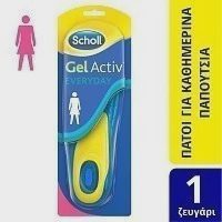 Scholl Πάτοι Gel Active Everyday Women